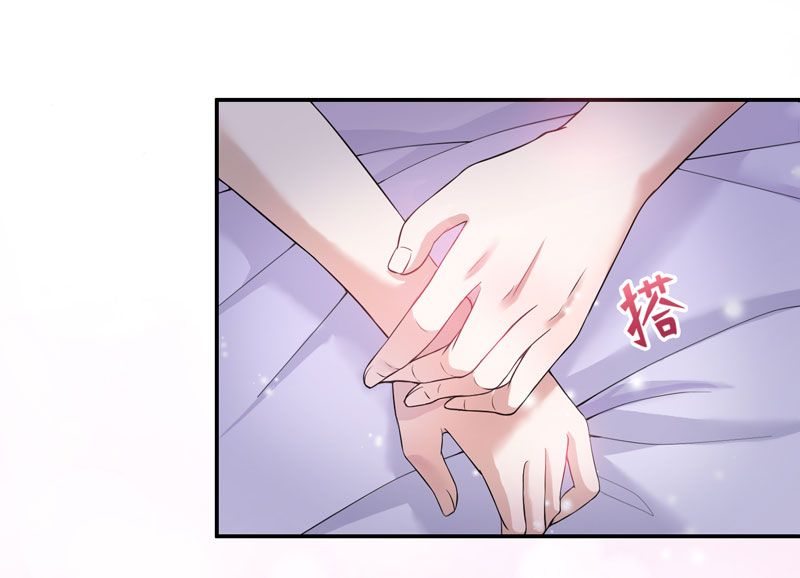 第3章：行使夫妻权利10
