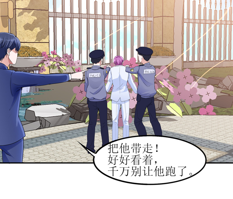 第137章：报仇的机会5
