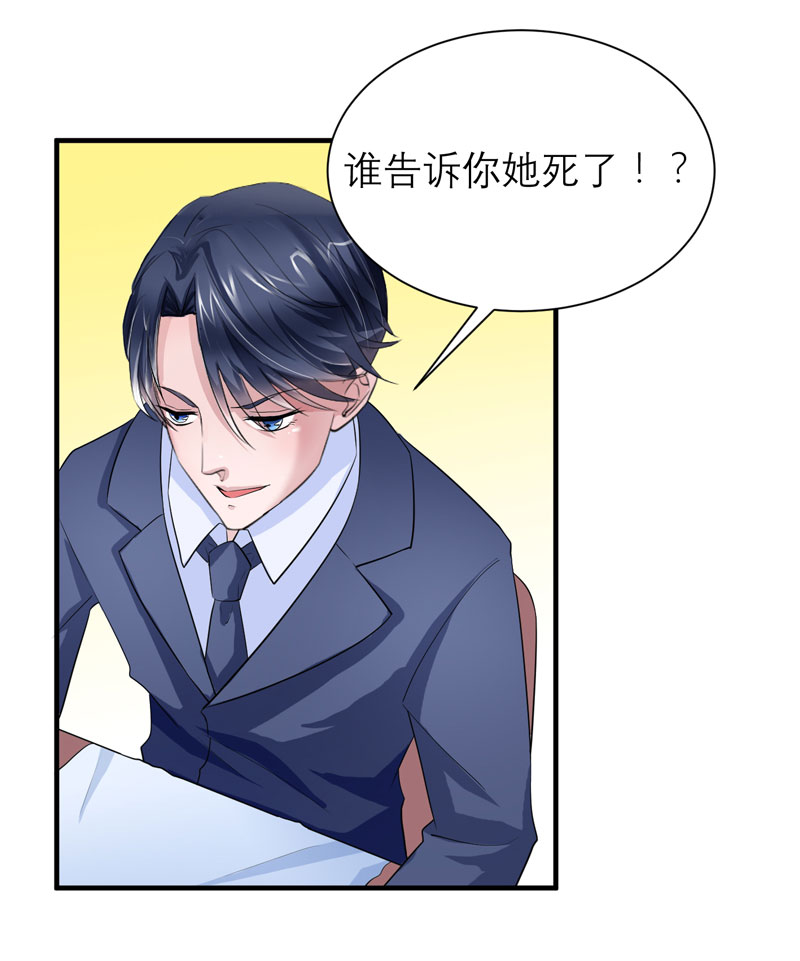 第84章：是我做的还不够好8