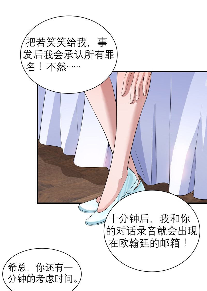 第121章：讨价还价21