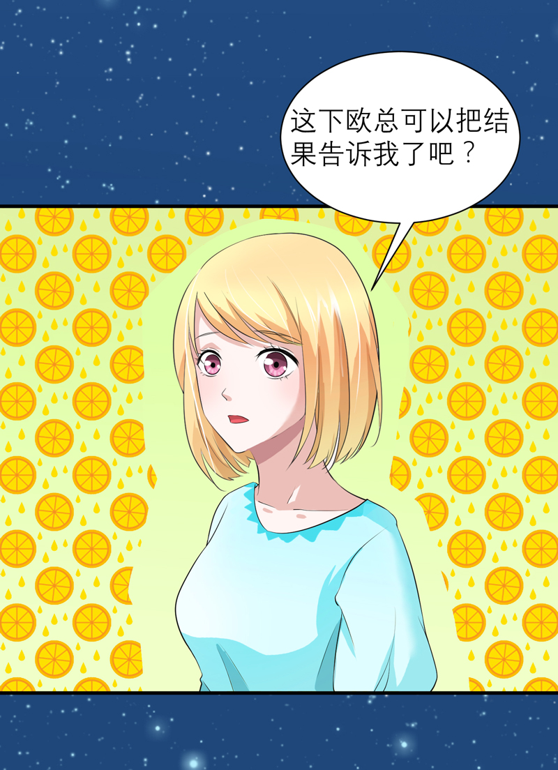 第125章：只想和你看日出27