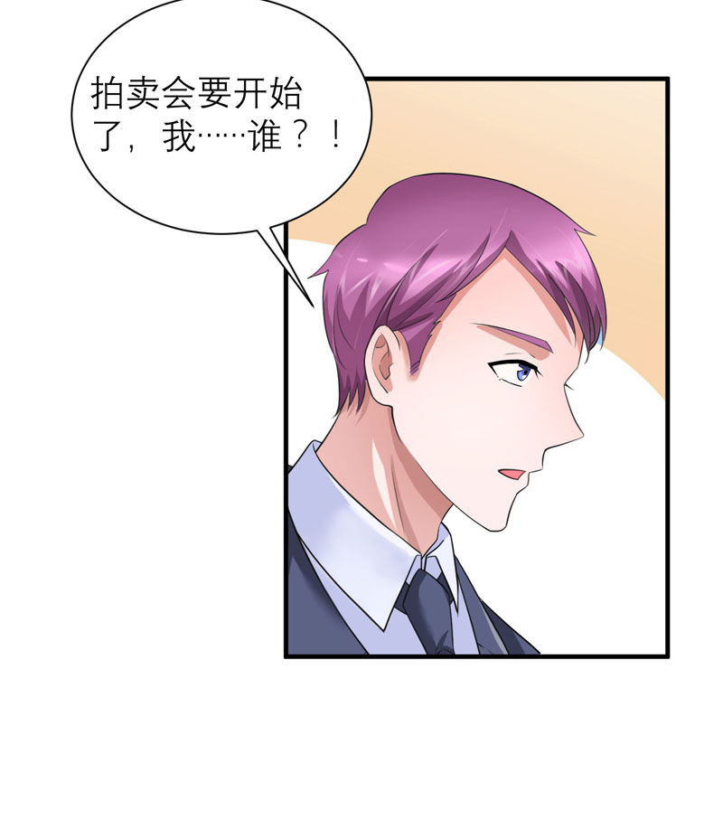 第89章：若晨被抓住了！14