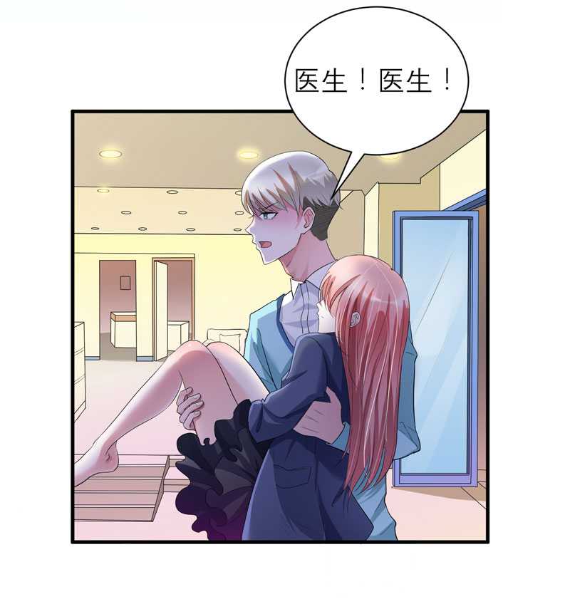 第34章：你真的看清现实了吗1