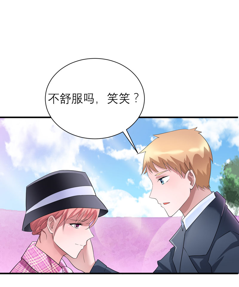 第74章：一定要找到你7