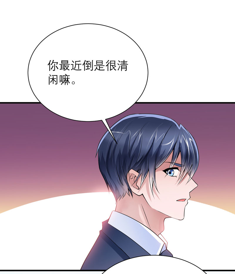 第83章：这女孩和笑笑好像8