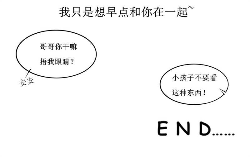 第143章：婚礼22