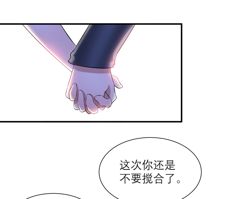 第75章：我想跟你在一起13