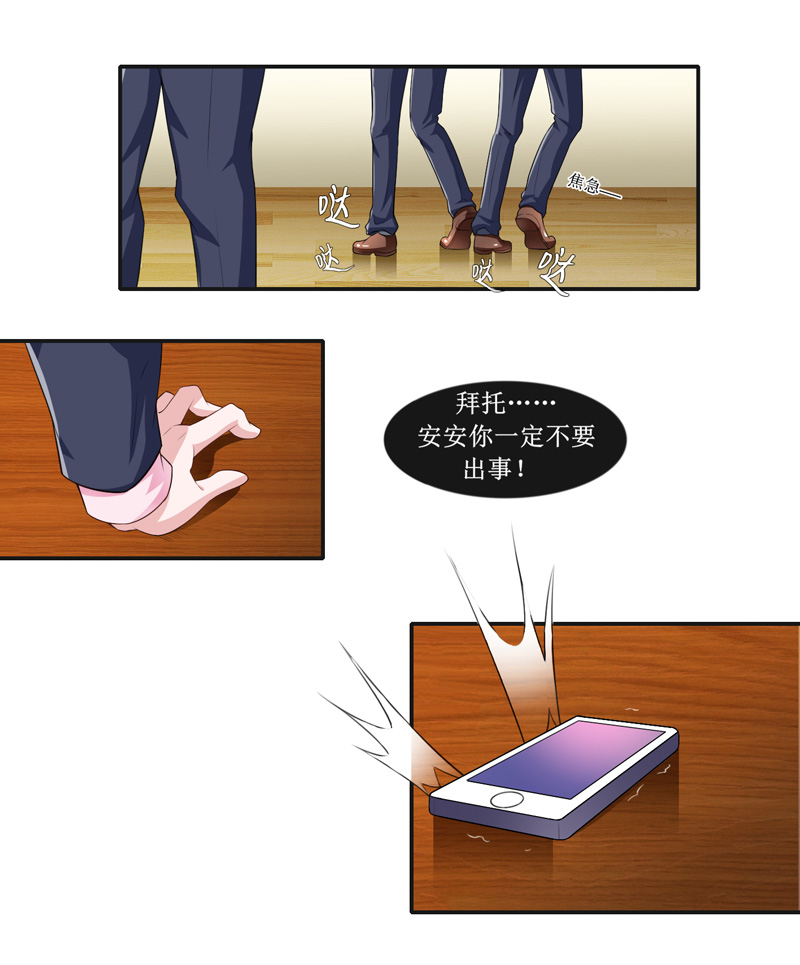 第141章：重要的人质5