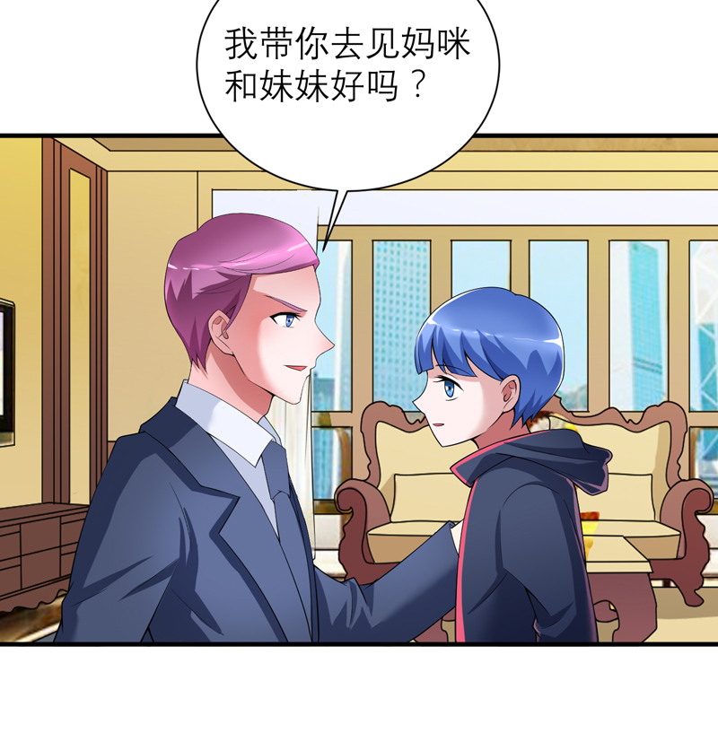 第107章：欧欧，你没事吧5