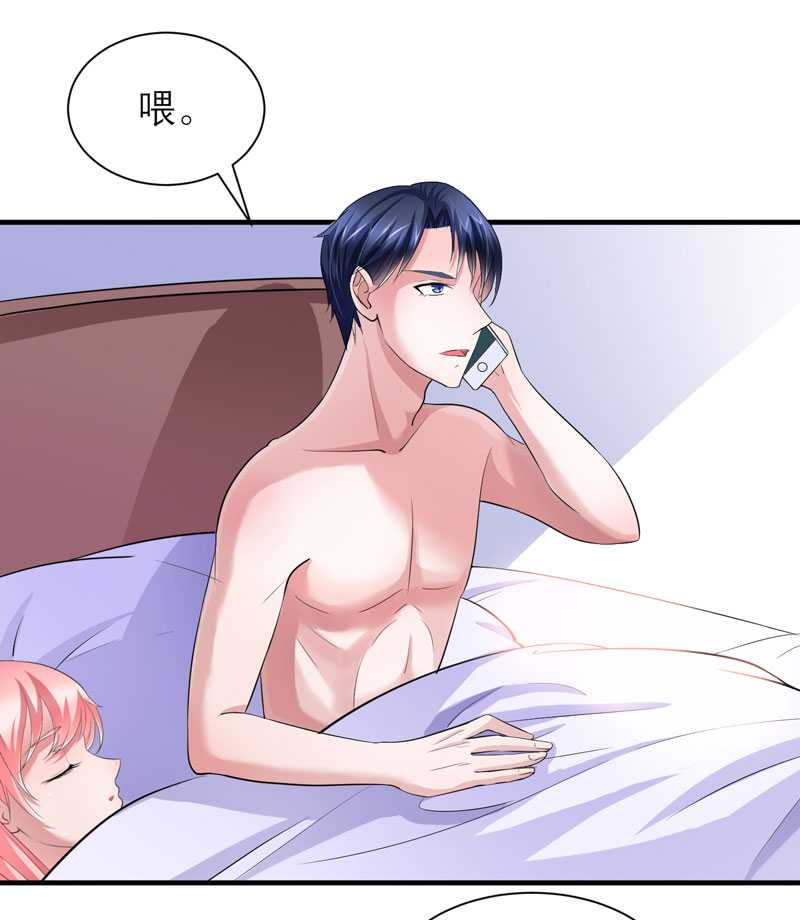 第40章：就这么急着离开我？22