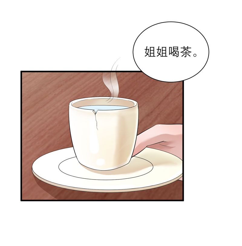 第54章：离开吧，若笑笑14