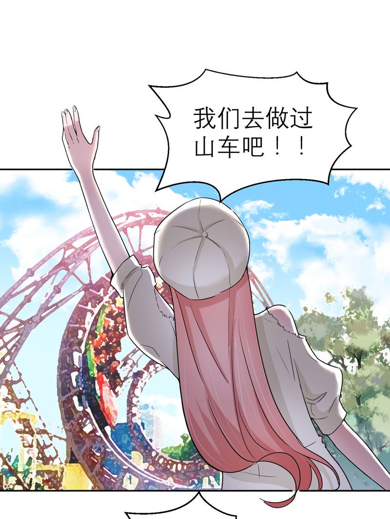 第16章：总裁大人被降服6