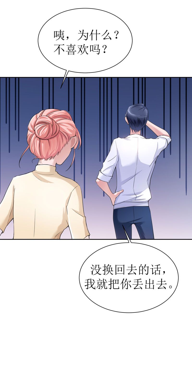 第13章：作战计划失败15