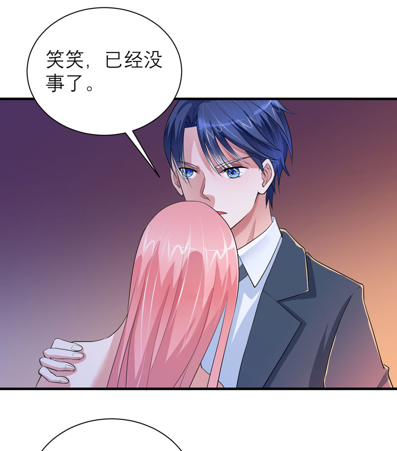 第77章：对不起我来晚了19
