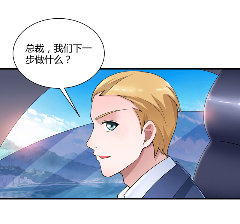 第100章：医院巧遇安安6