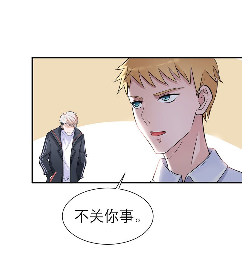 第20章：捡到一个宝19