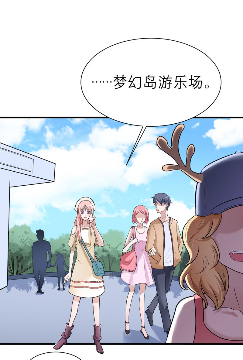 第15章：我们约会吧26