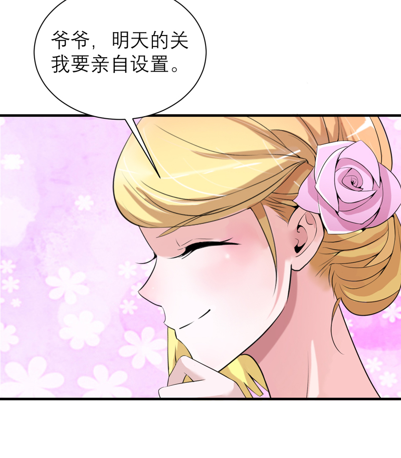 第115章：都是来和我抢笑笑的29
