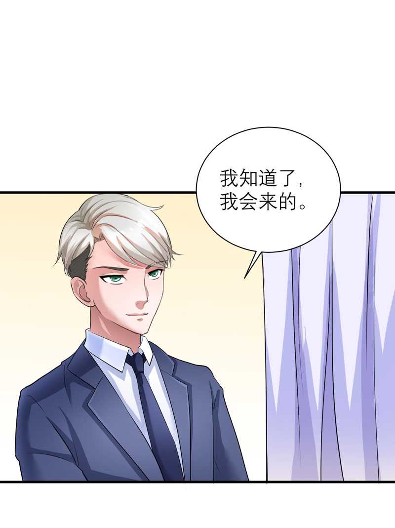 第37章：你竟然欺骗我20