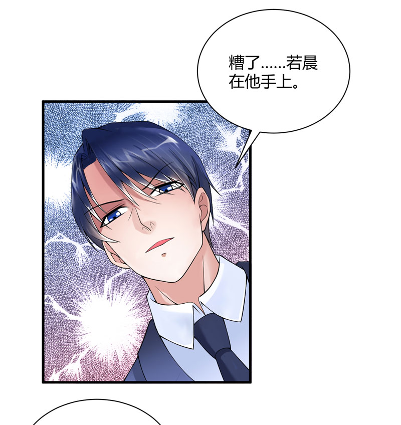 第100章：医院巧遇安安3