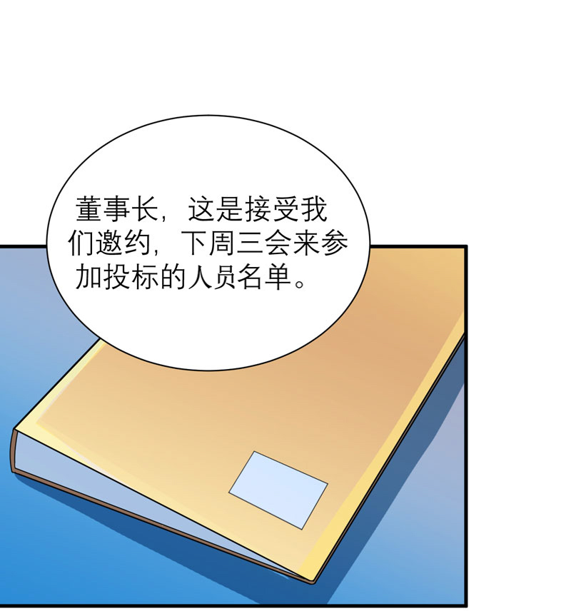 第81章：不能老是陷在过去8