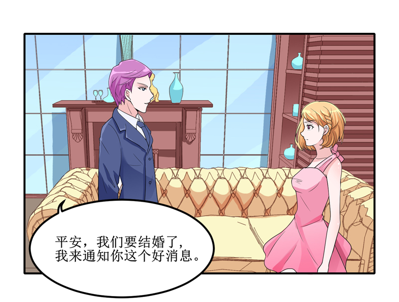 第132章：爷爷指婚20