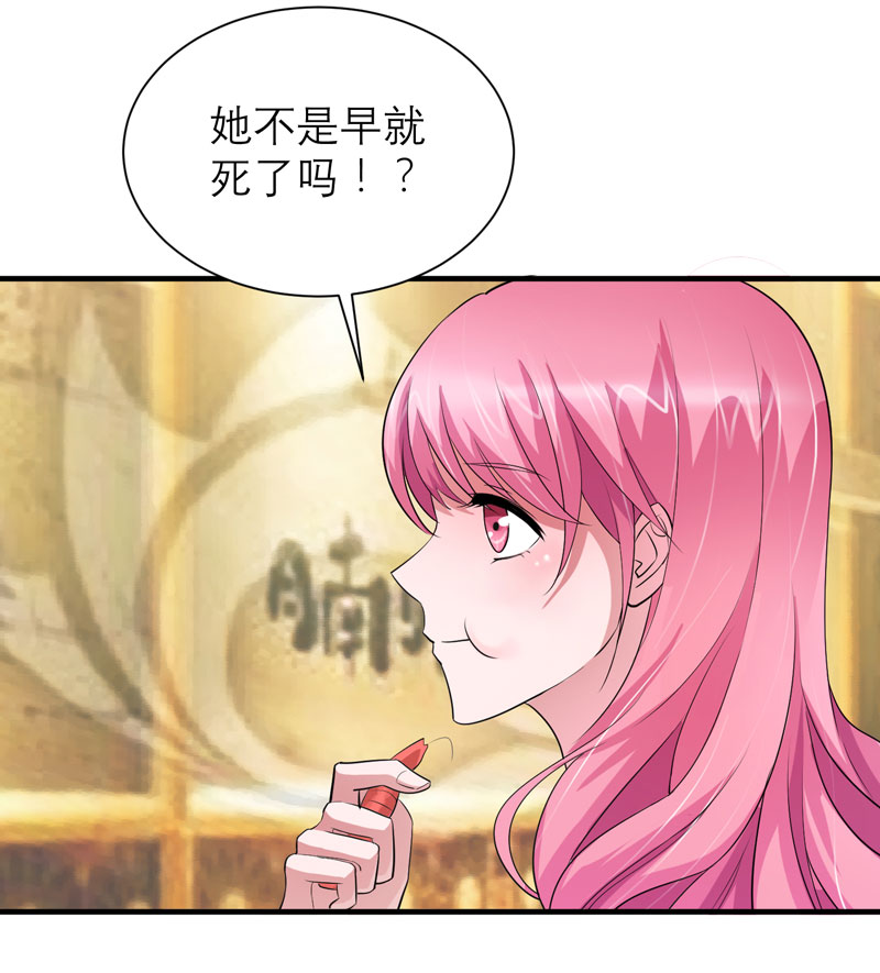 第84章：是我做的还不够好5