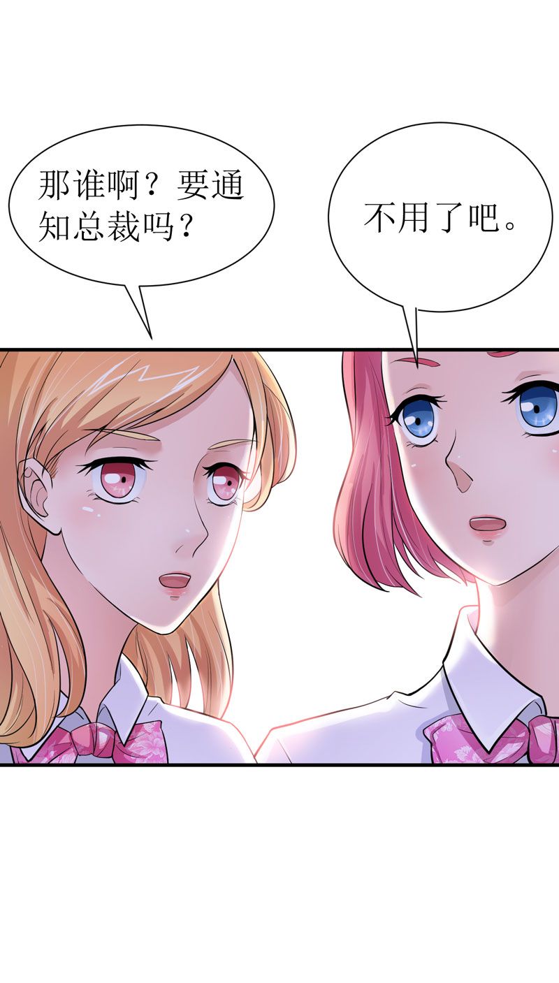 第12章：恋爱大作战22