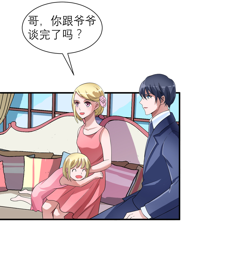 第118章：你愿意为了她放弃合同？10