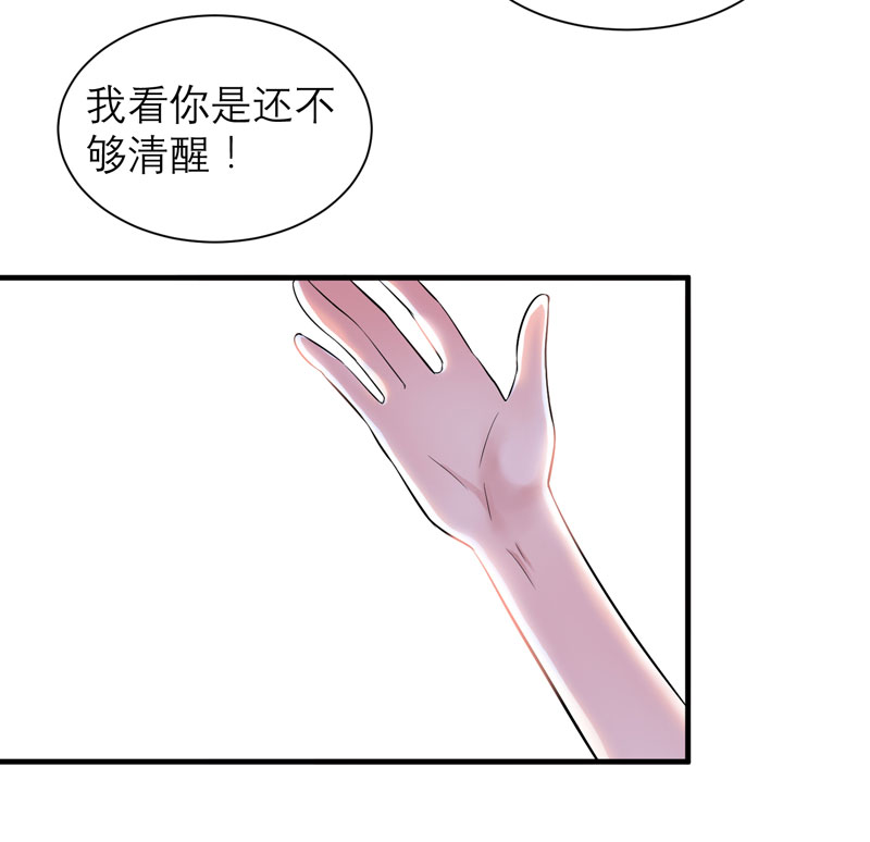 第45章：你必须离开13