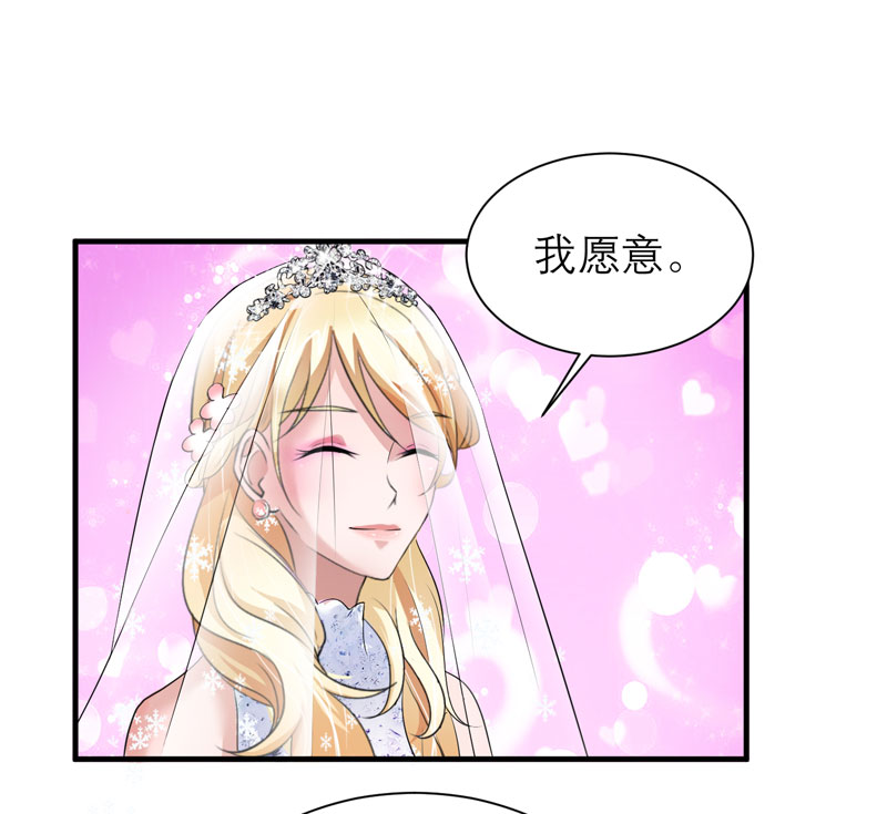 第56章：对不起，玲珑4