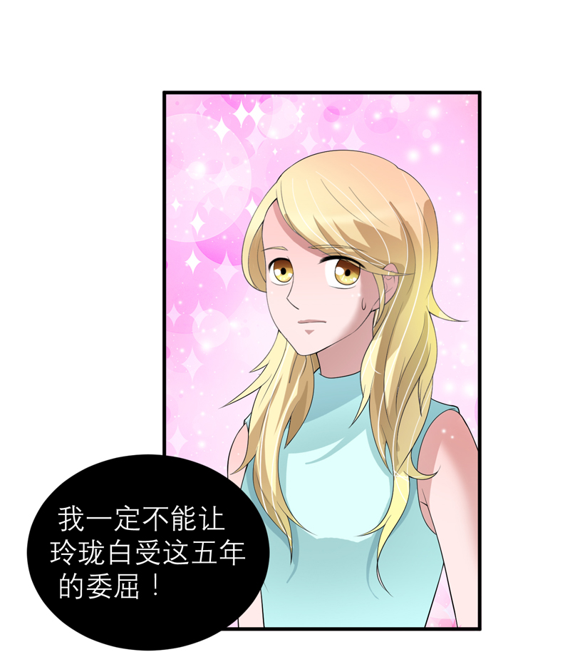 第118章：你愿意为了她放弃合同？9