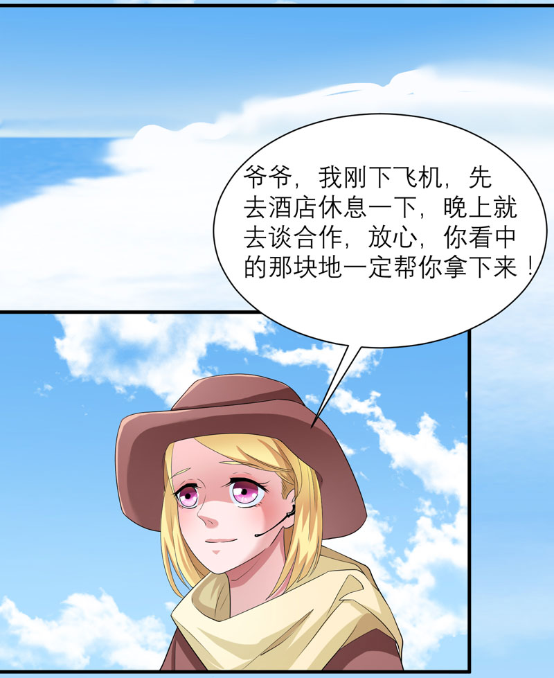 第84章：是我做的还不够好18
