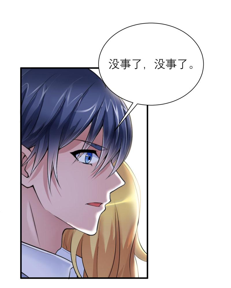 第43章：乖乖投降吧12