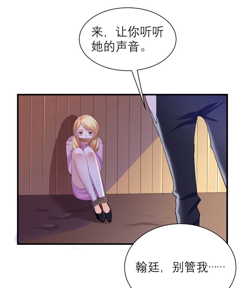 第40章：就这么急着离开我？26