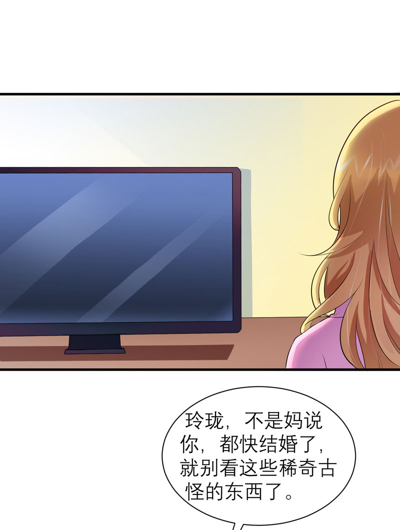 第53章：跟我联手吧5