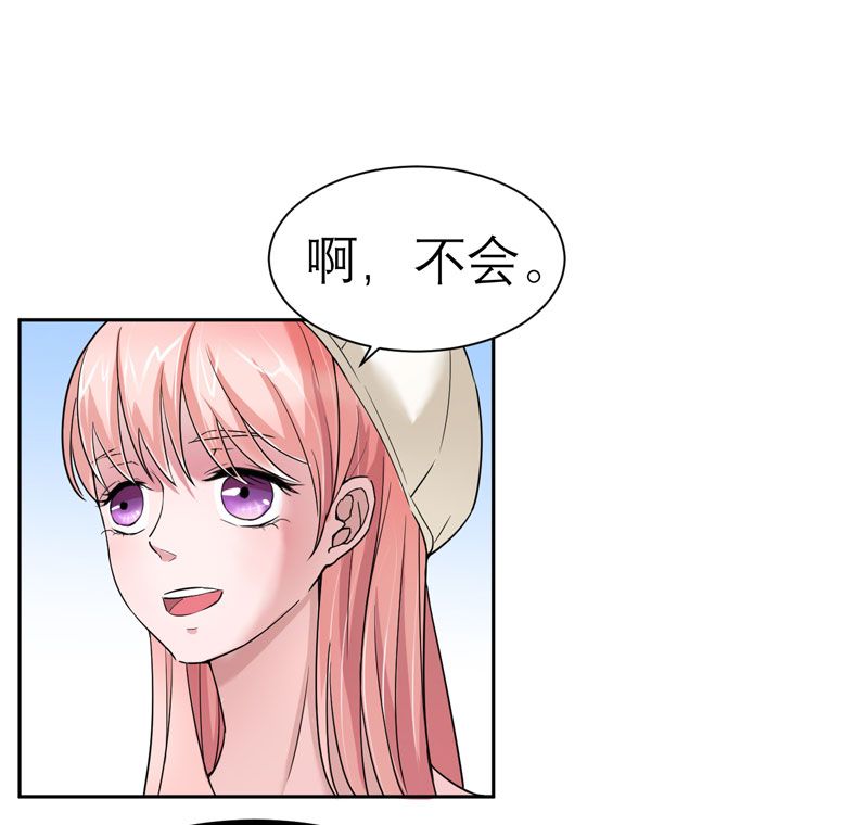 第16章：总裁大人被降服4