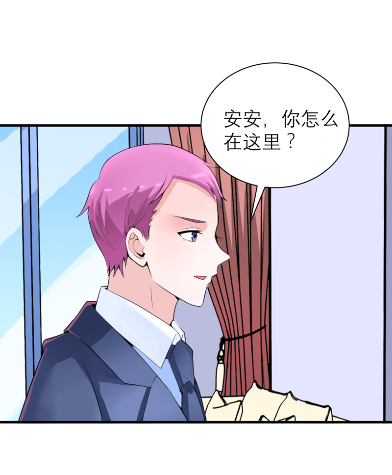 第130章：你的孩子在我手上10