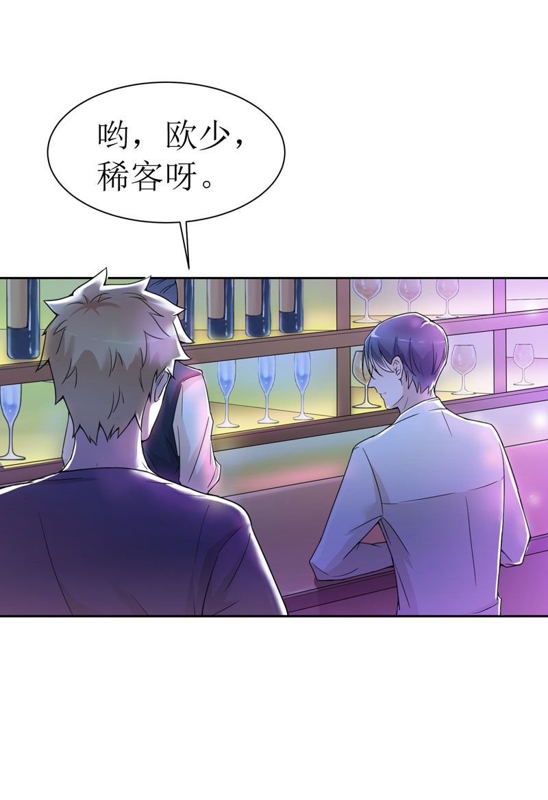 第11章：找到若玲珑12