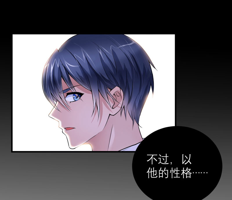 第51章：我竟然还在期待18