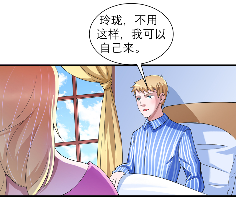 第110章：以后他就是你亲哥哥了26