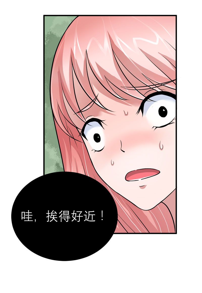 第19章：扇你耳光好后悔10