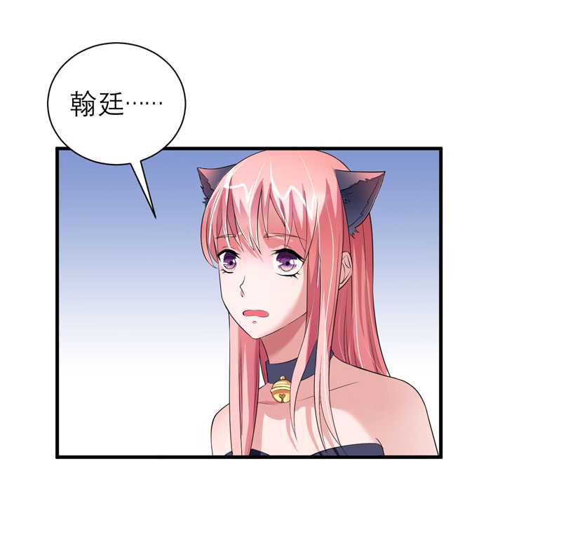 第32章：黑暗的交易29