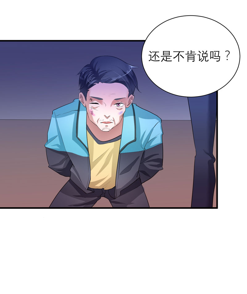 第59章：你给过我选择吗？1