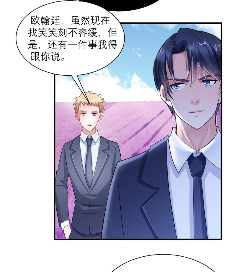 第79章：能不能救救哲宇2