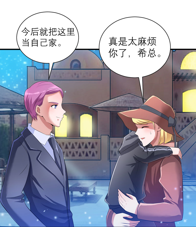 第85章：我好像听到了哥哥的声音1