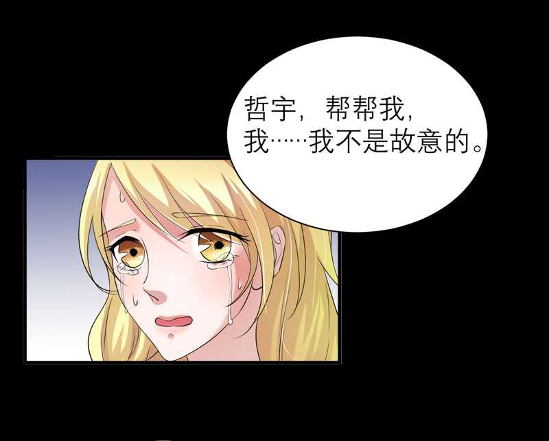第34章：你真的看清现实了吗6