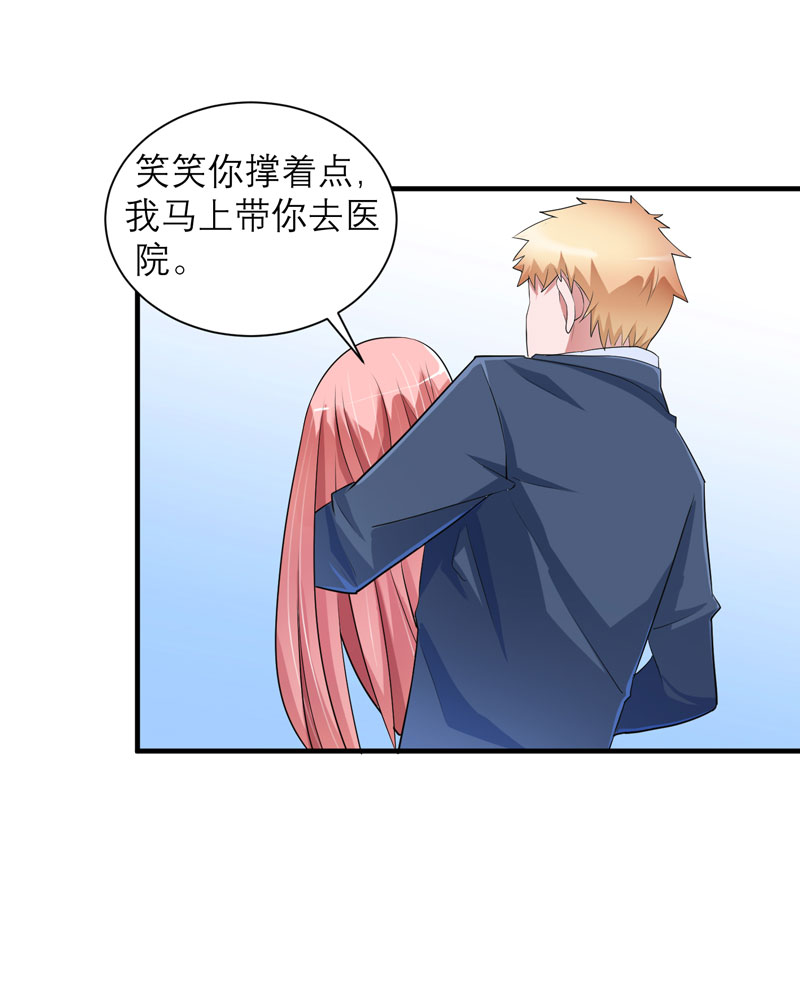 第68章：笑笑失踪了25