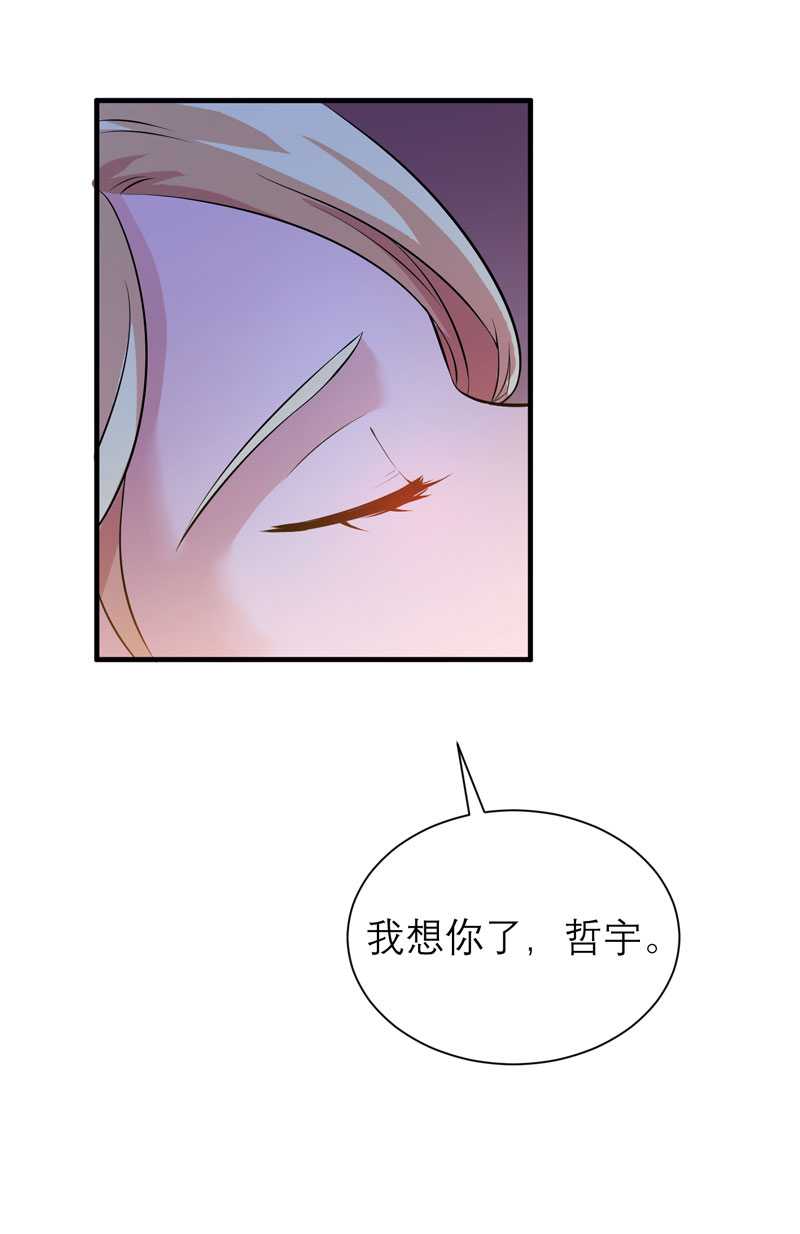 第39章：我爱的人只有你14