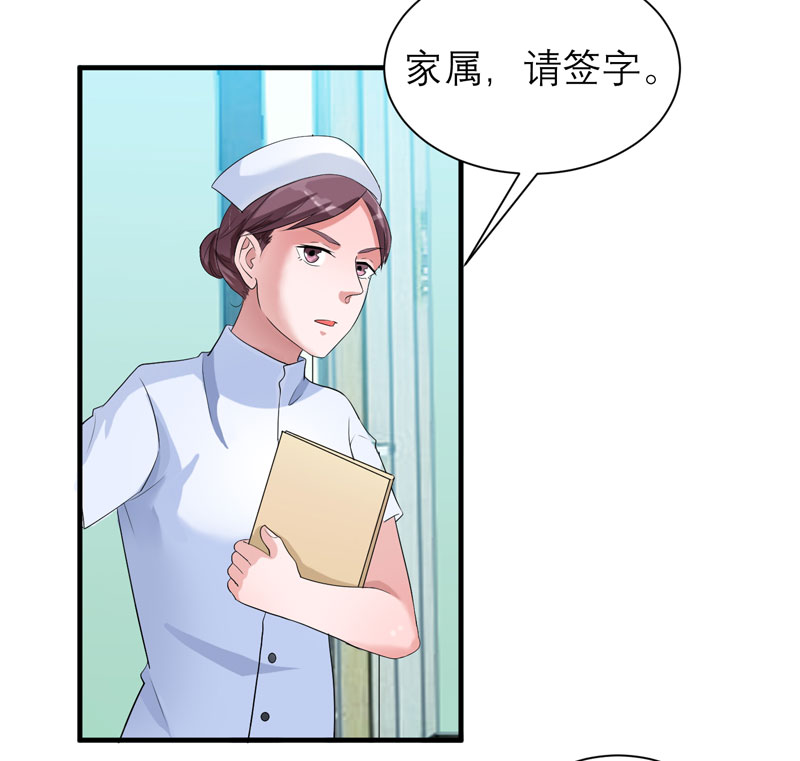 第95章：话在同一家医院里9